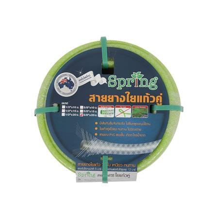 สายยาง PVC ใยแก้วคู่ SPRING 5/8 นิ้ว x 20 ม. สีเขียว_3