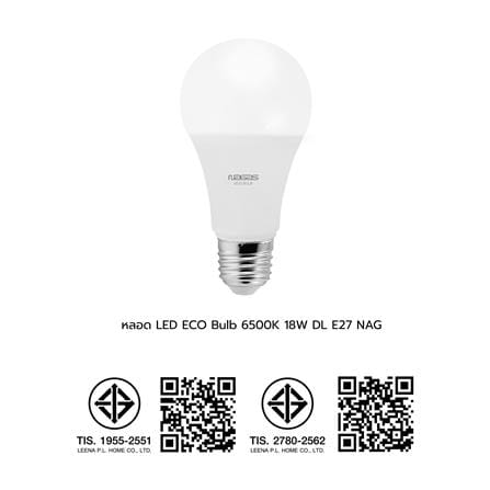 หลอด LED NAGAS ECO Bulb 18 วัตต์ DAYLIGHT E27_4