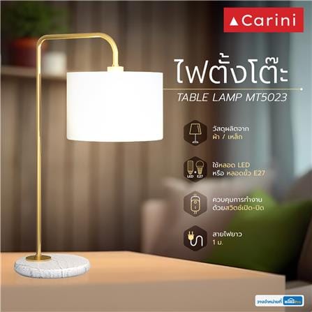 ไฟตั้งโต๊ะ CARINI MT5023 สีขาว/บรอนซ์_6