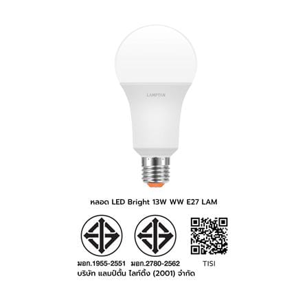 หลอด LED LAMPTAN A60 BRIGHT 13 วัตต์ WARM WHITE E27_6