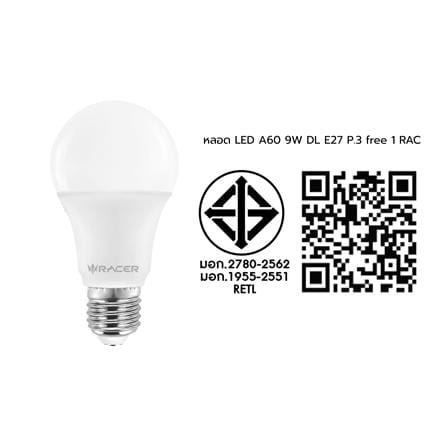 หลอด LED RACER KATIE A60 9 วัตต์ DAYLIGHT E27 (แพ็ก 4 ชิ้น)_8