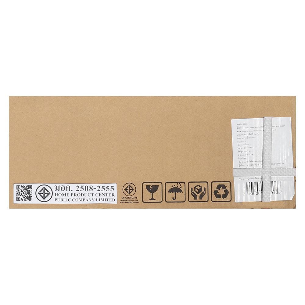 กระเบื้องพื้น 60x60 ซม. เลสเนอร์วู้ด น้ำตาล 1.44M2