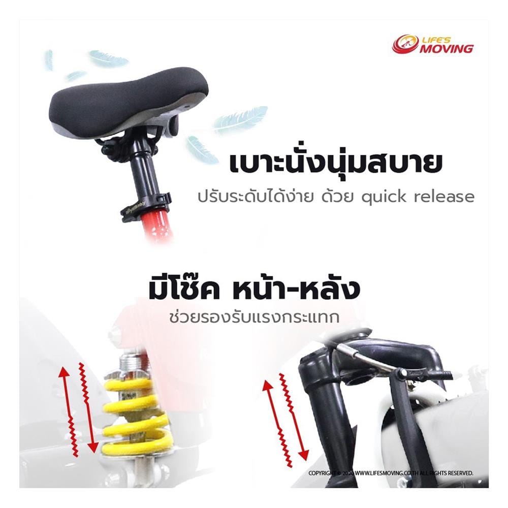 จักรยานเด็ก ROYAL BABY FLYING BEAR 18 นิ้ว สีเหลือง