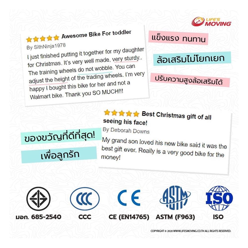 จักรยานเด็ก ROYAL BABY FLYING BEAR 18 นิ้ว สีเหลือง