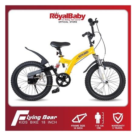 จักรยานเด็ก ROYAL BABY FLYING BEAR 18 นิ้ว สีเหลือง_6