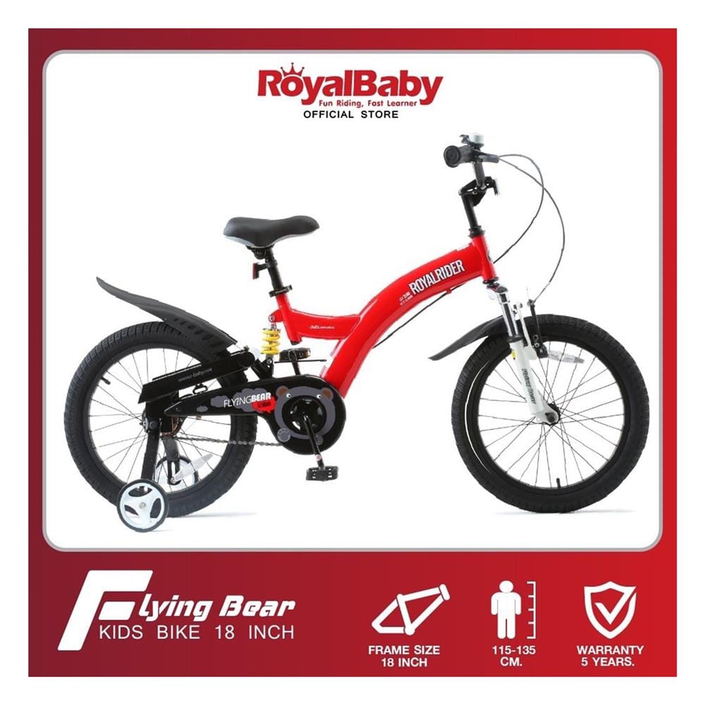 จักรยานเด็ก ROYAL BABY FLYING BEAR 18 นิ้ว สีแดง