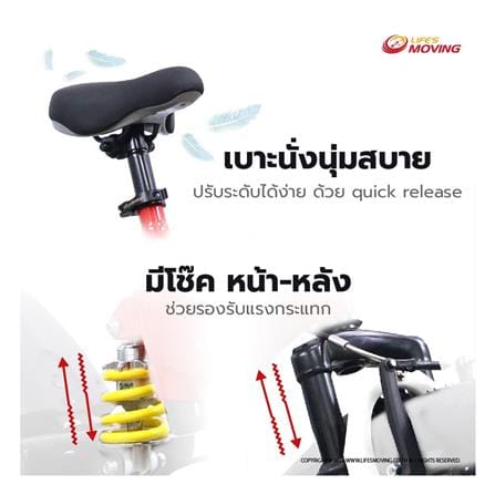 จักรยานเด็ก ROYAL BABY FLYING BEAR 18 นิ้ว สีแดง_11