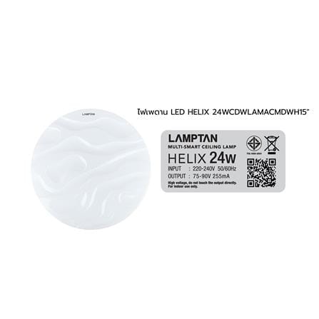 ไฟเพดาน LED LAMPTAN MULTI SMART HELIX 15 นิ้ว 24 วัตต์ DAYLIGHT/COOL WHITE/WARM WHITE สีขาว_5
