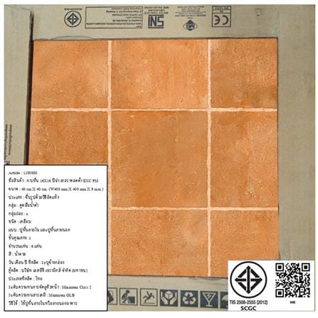 PORCELAIN FLOOR TILE 16x16IN COTTO PISA TERRACOTTA EXC PM_6