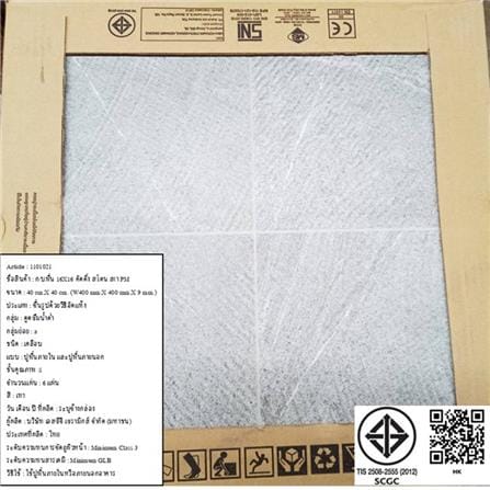 กระเบื้องพื้นพอร์ซเลน  16x16 นิ้ว COTTO คัตติ้ง สโตน เทา PM_5