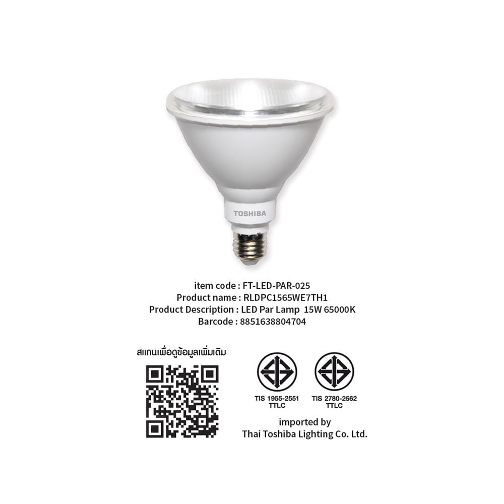 หลอด LED TOSHIBA PAR38 15 วัตต์ DAYLIGHT E27