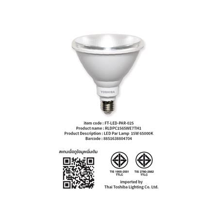 หลอด LED TOSHIBA PAR38 15 วัตต์ DAYLIGHT E27_3