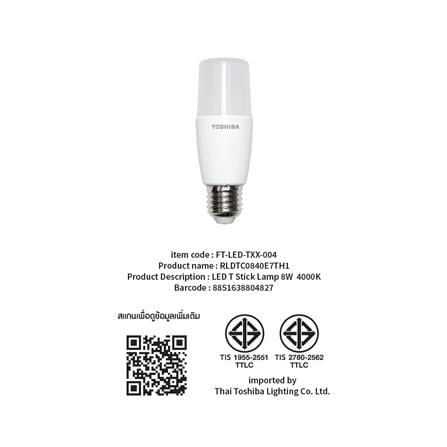 หลอด LED TOSHIBA STICK T7 8 วัตต์ COOL WHITE E27_7