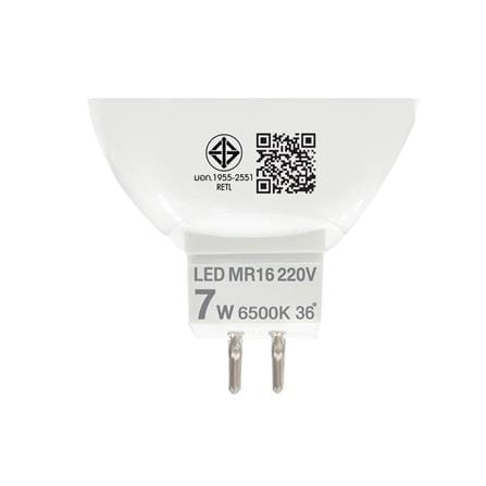 หลอด LED RACER MR16 7 วัตต์ DAYLIGHT GU5.3_4