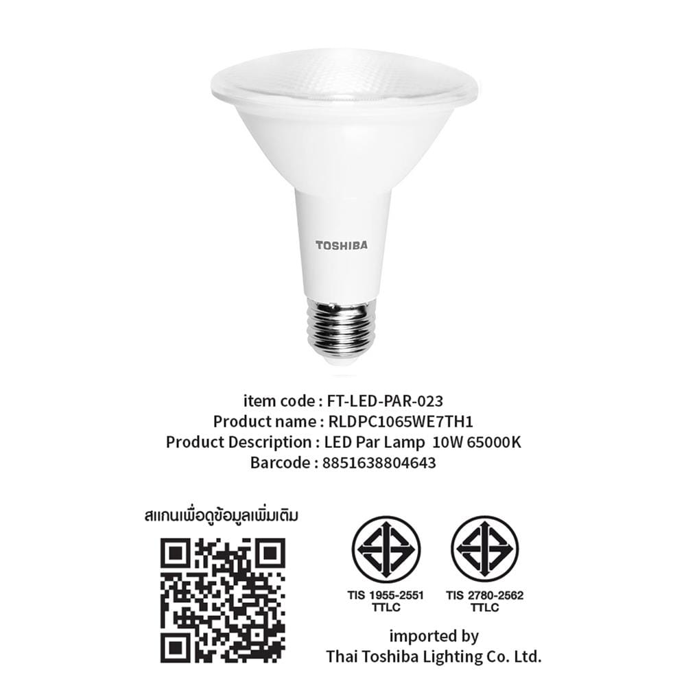 หลอดลิเนีย LED TOSHIBA ขั้ว E27 แสงเดย์ไลท์