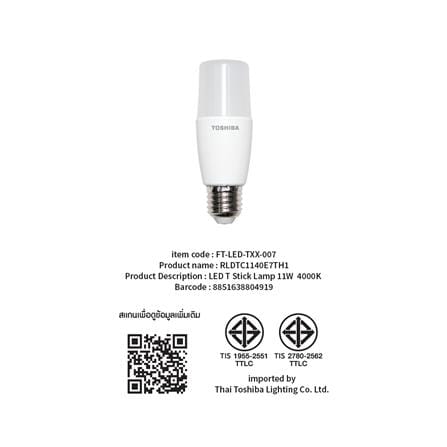 หลอด LED TOSHIBA STICK T7 11 วัตต์ COOL WHITE E27_7