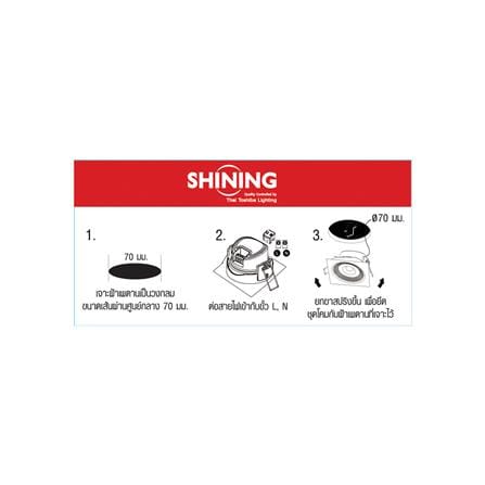 ดาวน์ไลท์ LED SHINING LCSC00740 3 นิ้ว 7 วัตต์ COOL WHITE สีขาว_3