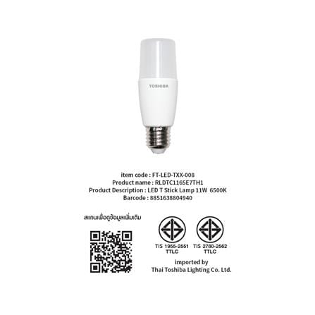 หลอด LED TOSHIBA STICK T7 11 วัตต์ DAYLIGHT E27_7
