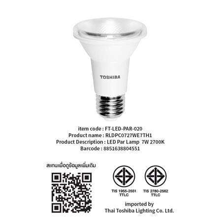 หลอด LED TOSHIBA PAR20 7 วัตต์ E27 WARMWHITE_2