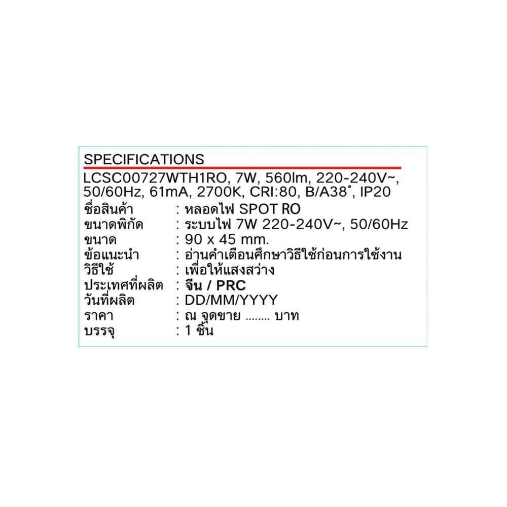 ดาวน์ไลท์ LED SHINING LCSC00727 3 นิ้ว 7 วัตต์ WARM WHITE สีขาว