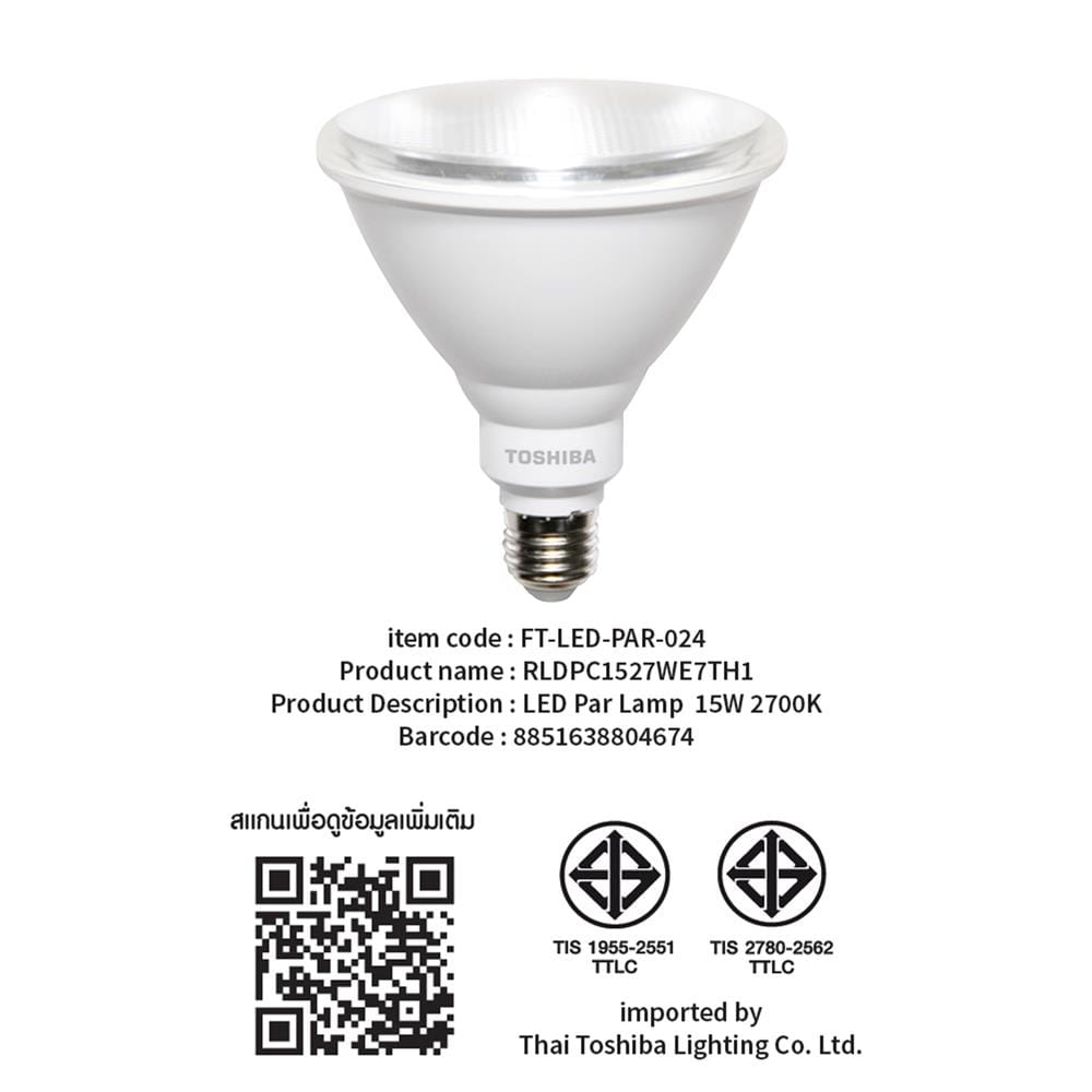 หลอดลิเนีย LED TOSHIBA ขั้ว E27 แสงวอร์มไลท์