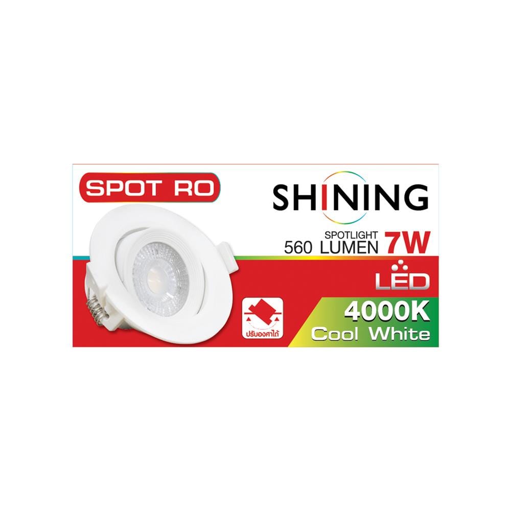 ดาวน์ไลท์ LED SHINING LCSC00740 3 นิ้ว 7 วัตต์ COOL WHITE สีขาว