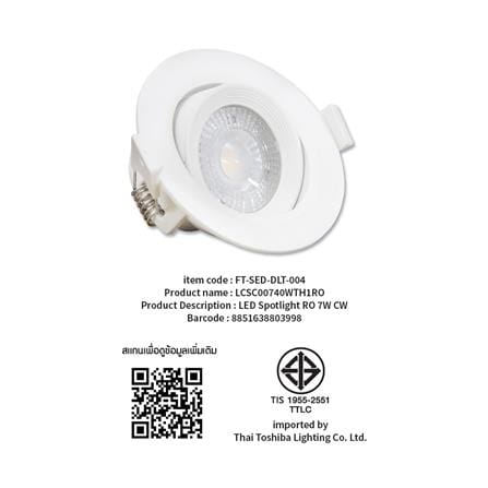ดาวน์ไลท์ LED SHINING LCSC00740 3 นิ้ว 7 วัตต์ COOL WHITE สีขาว_9