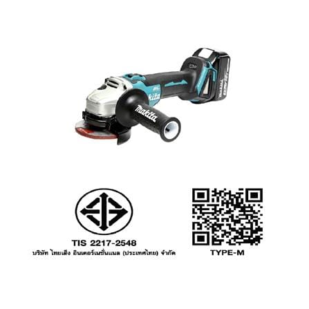 เครื่องเจียรไร้สาย (พร้อมแบตเตอรี่) MAKITA DGA404RFE 4 นิ้ว 18 โวลต์_3