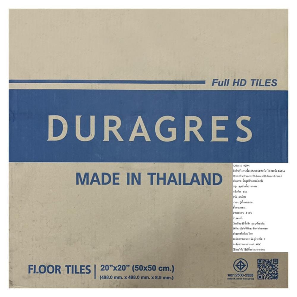 กระเบื้องพื้น 50x50 ซม. DURAGRES ทอร์นาโด เทาเข้ม EXC A
