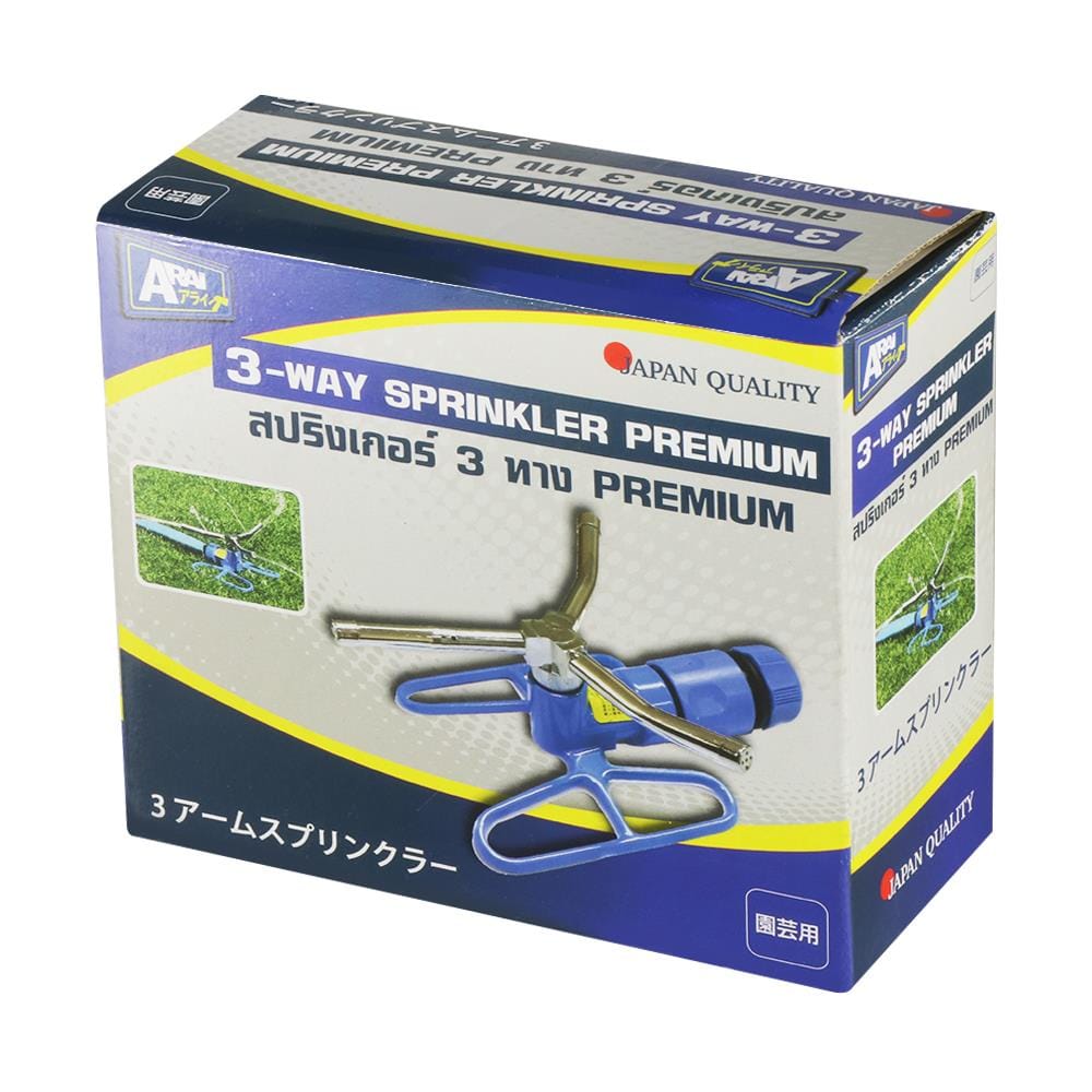 สปริงเกอร์ 3 ใบพัด ARAI SRP-180BL 1/2X5/8 นิ้ว