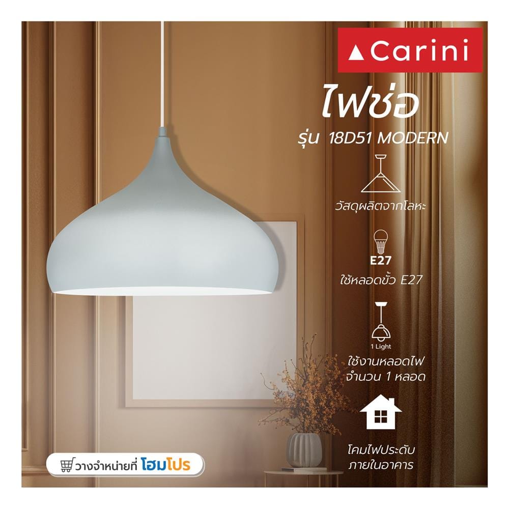 ไฟช่อ CARINI 18D51 MODERN โลหะ สีเทา 1 หัว