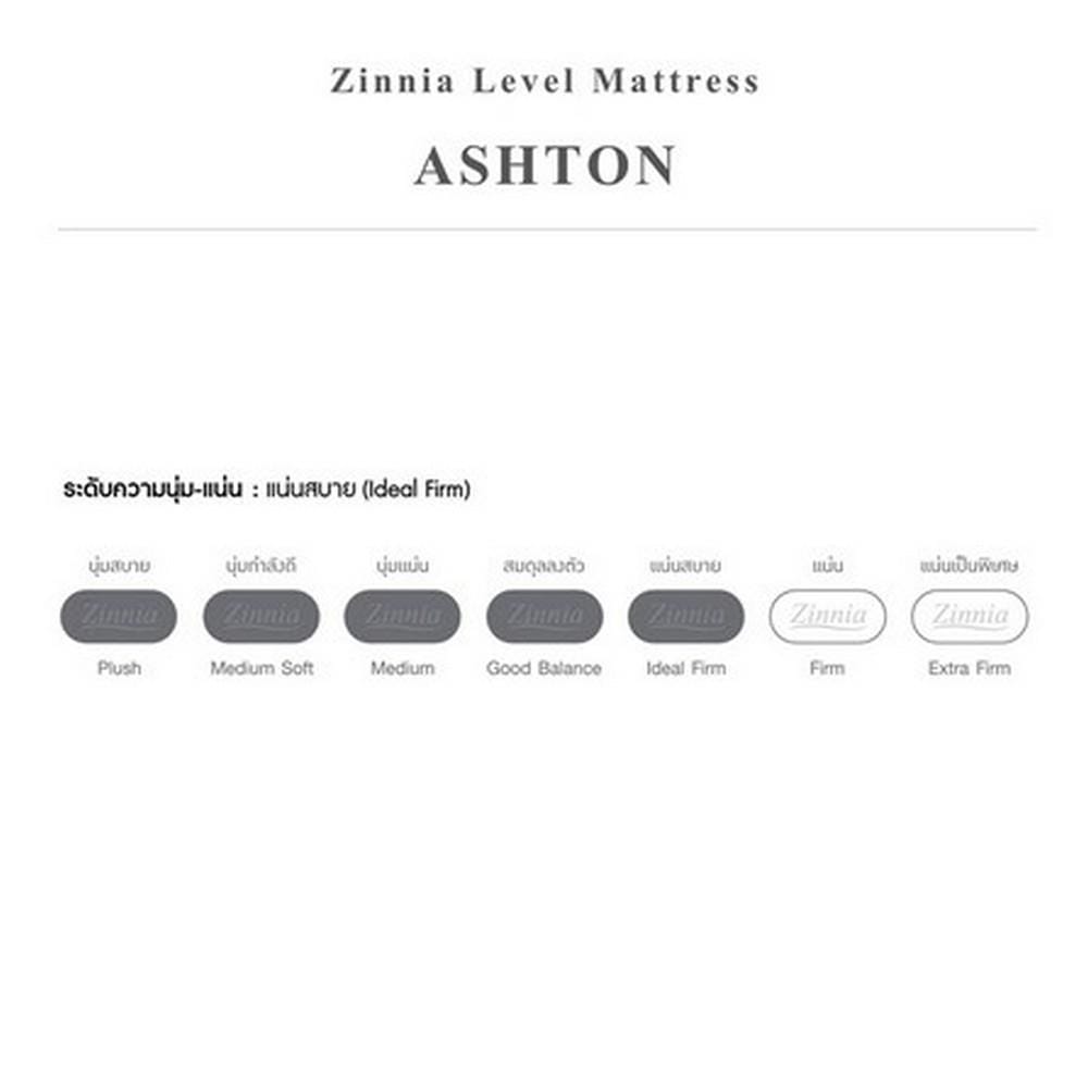 ที่นอนยางพารา 6 ฟุต ZINNIA รุ่น ASHTON