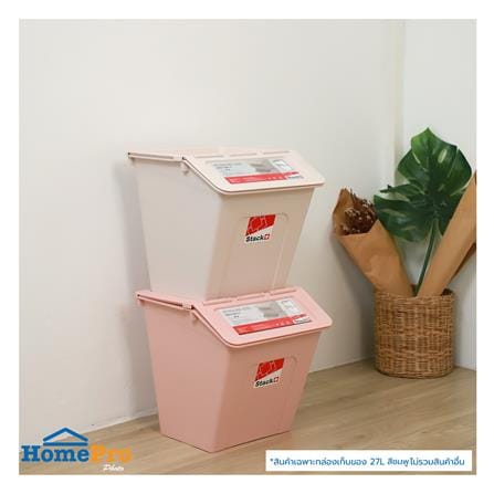 กล่องเก็บของ STACKO PARROT NEST 27 ลิตร สีชมพู_4