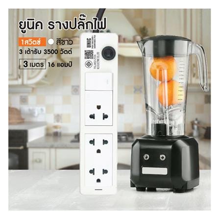 รางปลั๊กไฟ 3 ช่อง 1 สวิตซ์ UNIC P403-1 3 ม._3