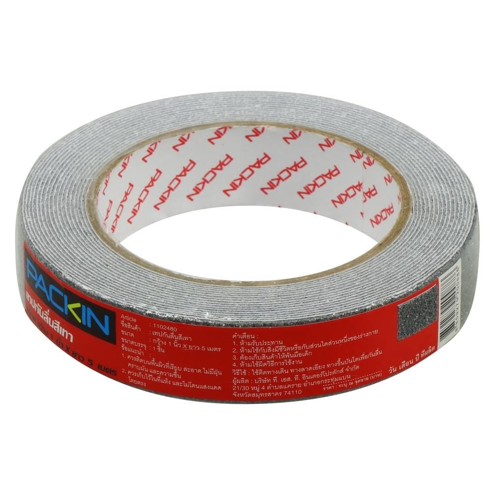 เทปกันลื่น PACK IN 1 นิ้วX5เมตร สีเทา