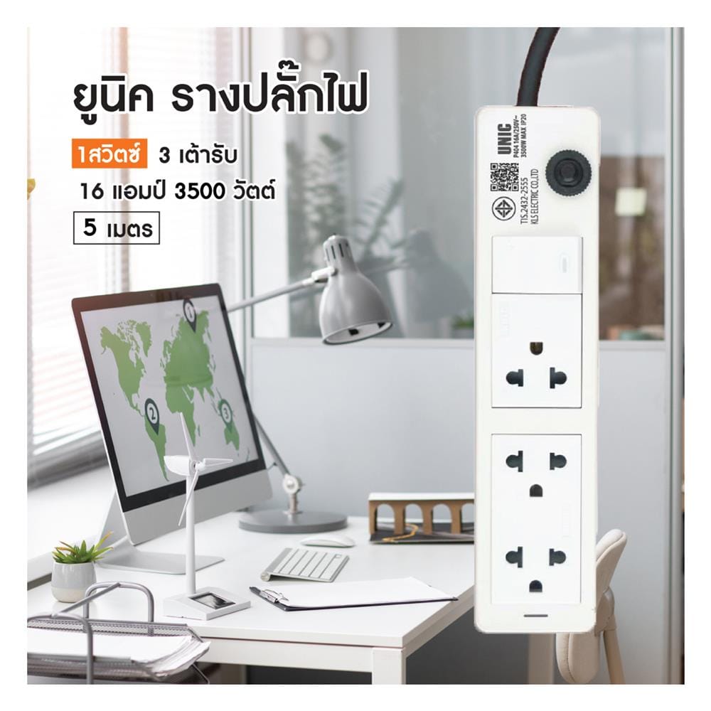 รางปลั๊กไฟ 3 ช่อง 1 สวิตซ์ UNIC P403-2 5 ม.