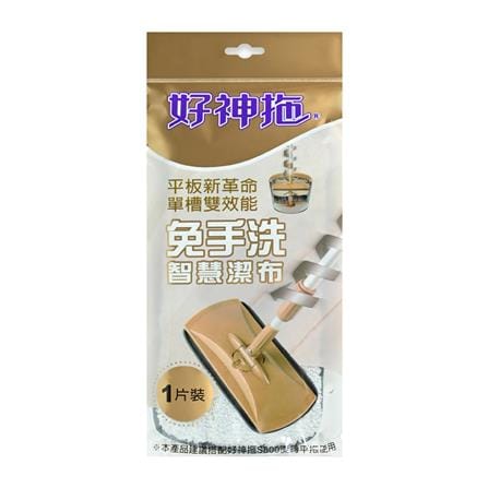 ผ้าม็อบไมโครไฟเบอร์ FARCENT WW6011 12 นิ้ว สีทอง
