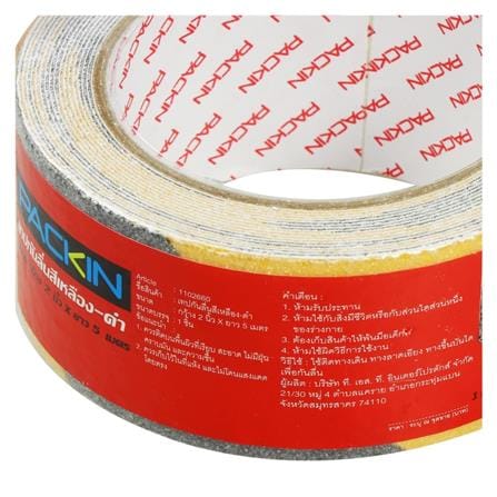 เทปกันลื่น PACK IN 2 นิ้วX5เมตร สีเหลือง/สีดำ_1