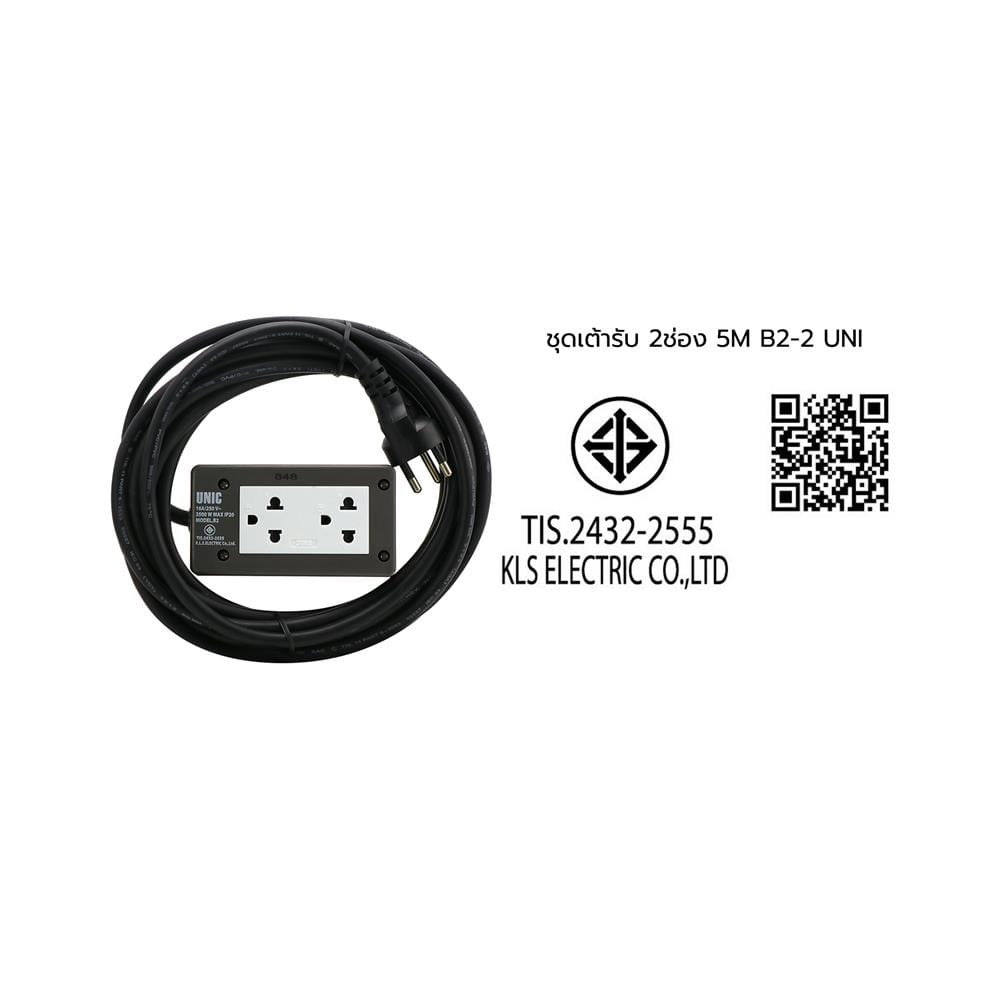 บล็อกยาง 2x4 พร้อมสาย VCT 3x1.5 2 ช่อง UNIC B2-2 5 เมตร สีเทา