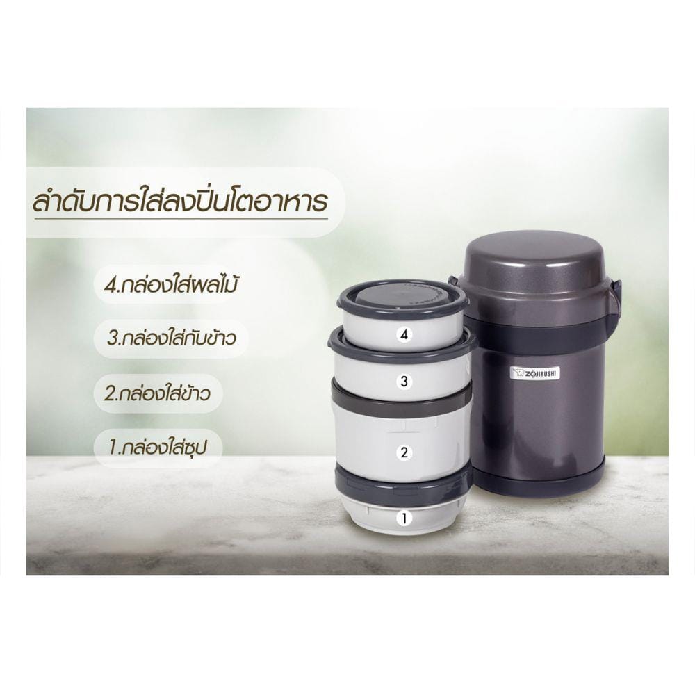 ภาชนะบรรจุอาหาร ZOJIRUSHI SL-JAF14 HG 1.4 ลิตร สีเทาเข้ม