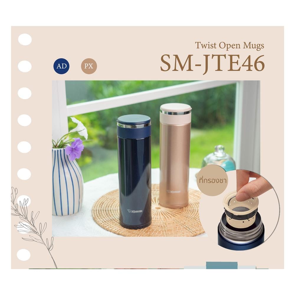 กระติกสุญญากาศ ZOJIRUSHI SM-JTE46 PX 0.46 ลิตร สีทอง