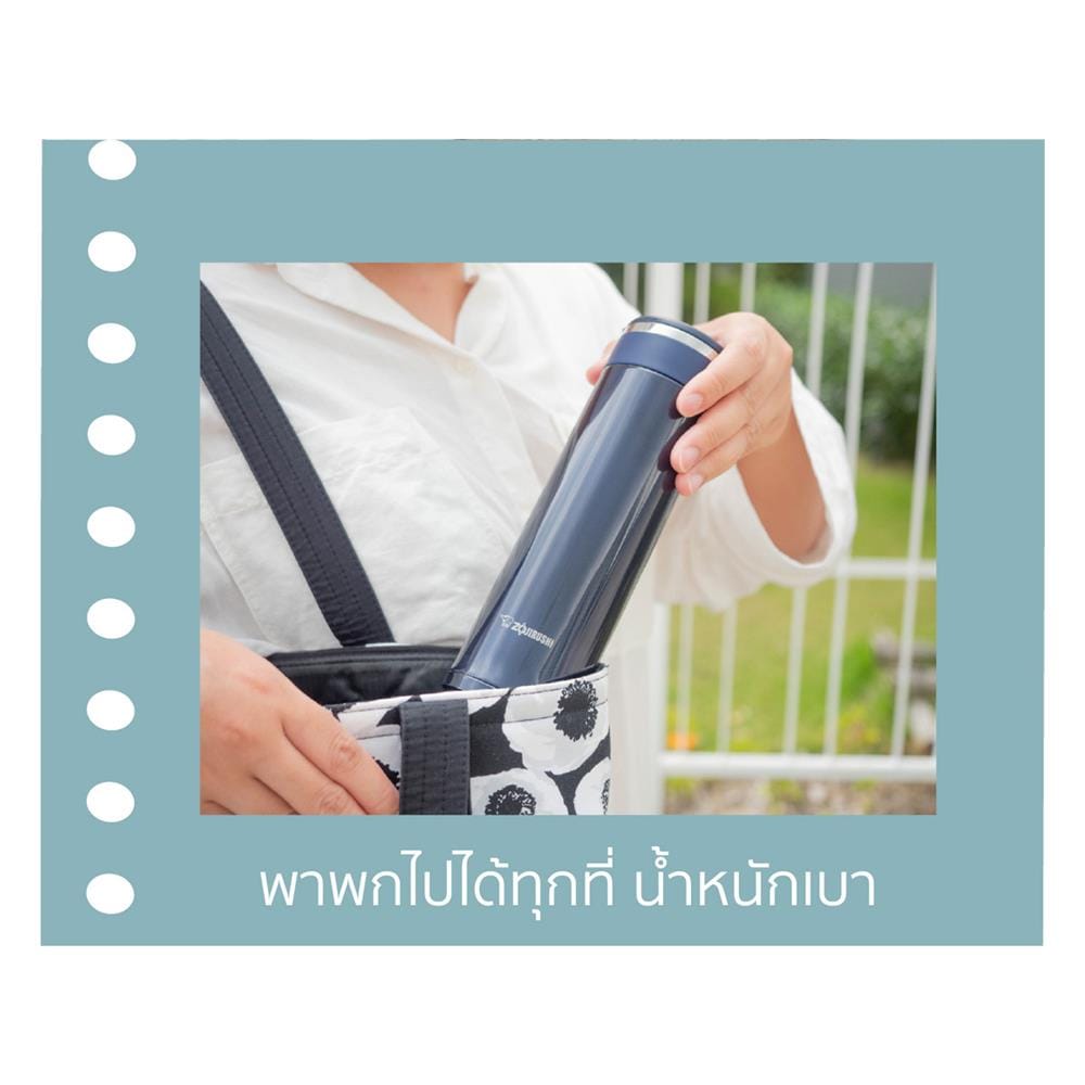 กระติกสุญญากาศ ZOJIRUSHI SM-JTE46 PX 0.46 ลิตร สีทอง
