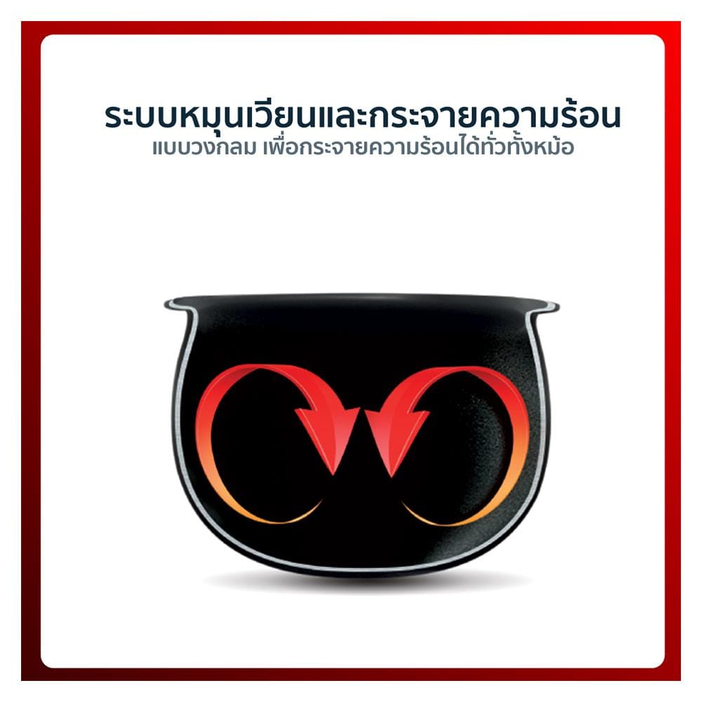 หม้อหุงข้าว DIGITAL TEFAL RK6011TH 0.70 ลิตร