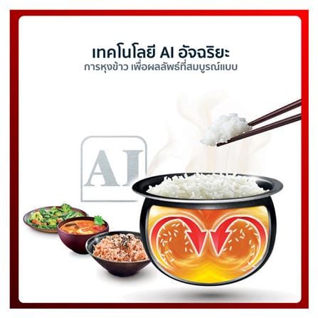 หม้อหุงข้าว DIGITAL TEFAL RK6011TH 0.70 ลิตร_5
