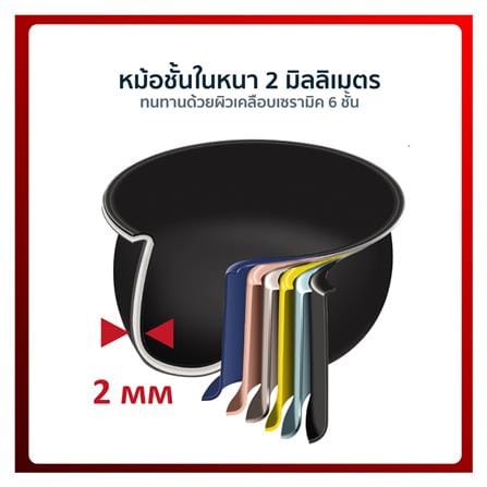 หม้อหุงข้าว DIGITAL TEFAL RK6011TH 0.70 ลิตร_6