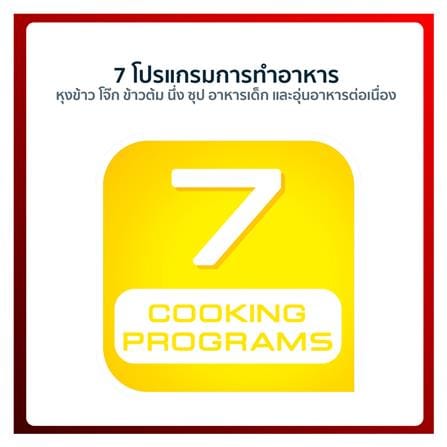 หม้อหุงข้าว DIGITAL TEFAL RK6011TH 0.70 ลิตร_8