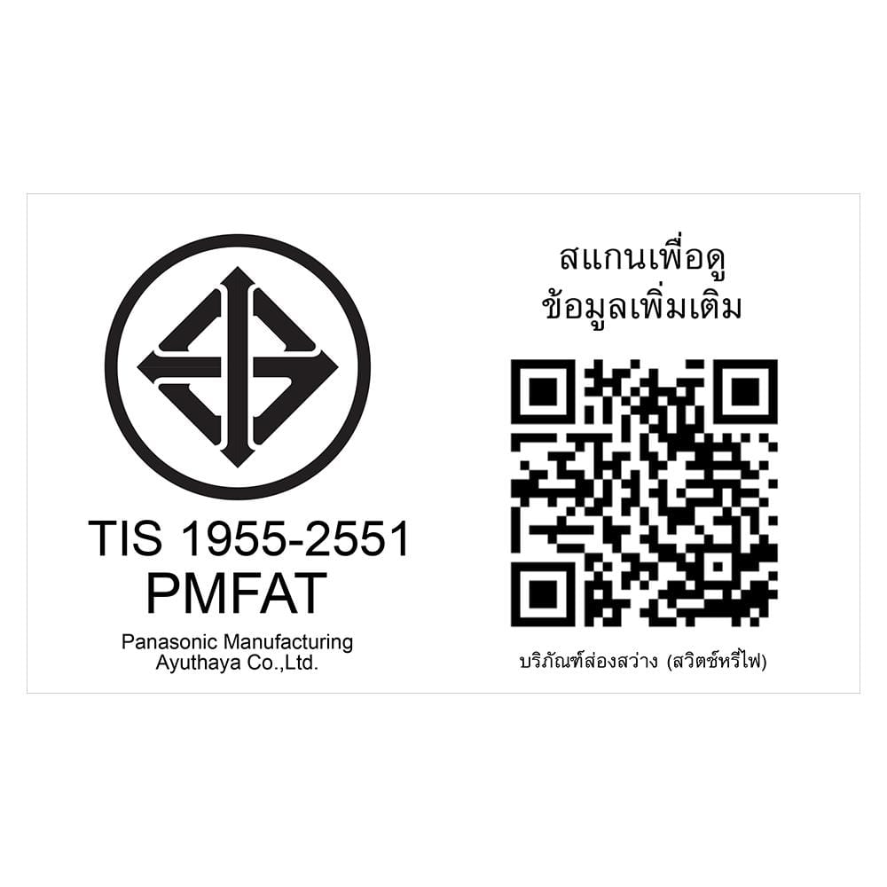 สวิตช์หรี่ไฟ LED PANASONIC WEG57912 H 50 วัตต์ สีเทา