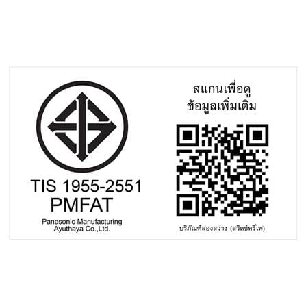 สวิตช์หรี่ไฟ LED PANASONIC WEG57912 H 50 วัตต์ สีเทา_4
