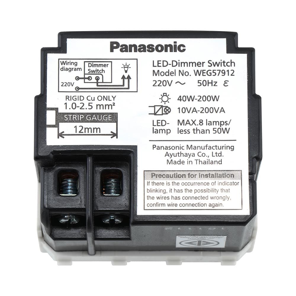 สวิตช์หรี่ไฟ LED PANASONIC WEG57912 50 วัตต์ สีขาว