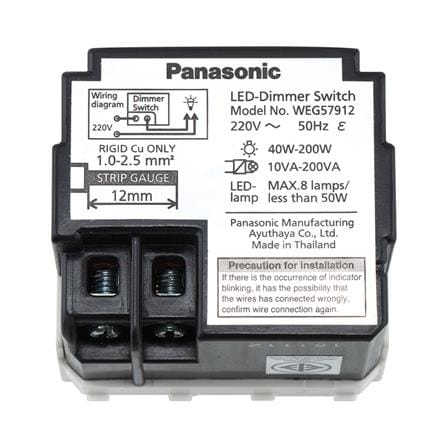 สวิตช์หรี่ไฟ LED PANASONIC WEG57912 50 วัตต์ สีขาว_2